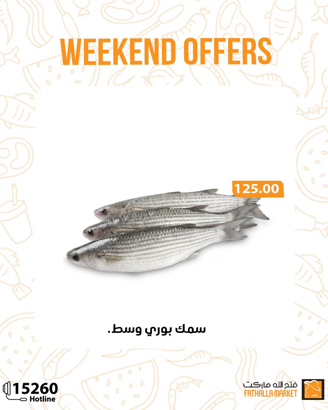 fathalla offers from 22may to 25may 2025 عروض فتح الله من 22 مايو حتى 25 مايو 2025 صفحة رقم 20